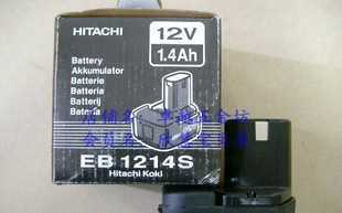 供应【EB1220BL】日立充电电池/充电器/日立电池——电工电气电源优选