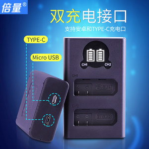 尼康D3200电池充电器图片合集 108组高清图鉴与解析