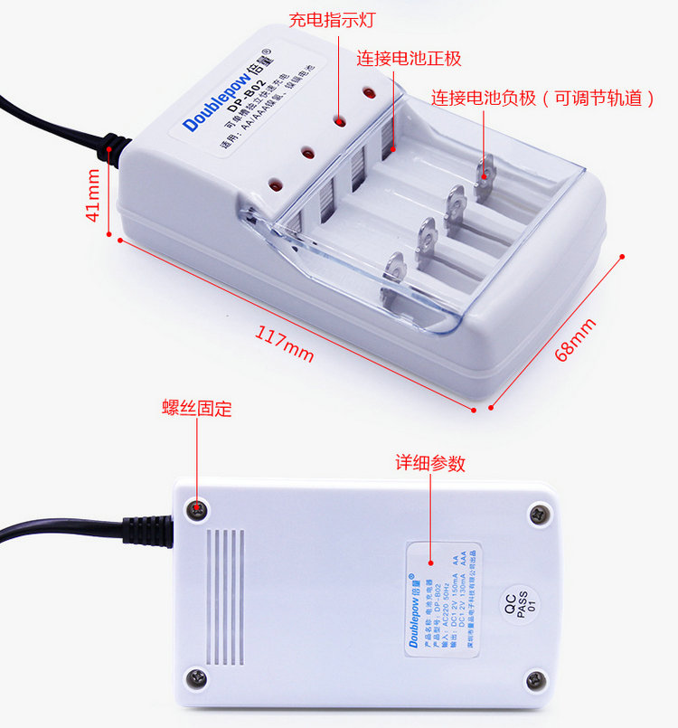倍量5号镍氢AA电池四槽充电器套装电动玩具遥控器1.2V800mAh毫安